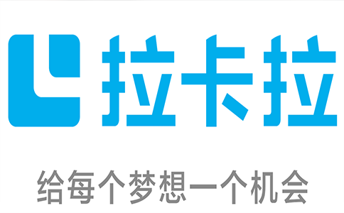 企业安装一个拉卡拉分账系统需要支付哪些费用？需要提交哪些资料？
