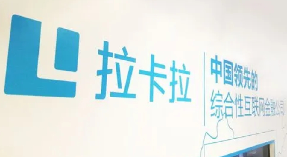 接入一台拉卡拉分账系统的成本解析（2025年最新版）